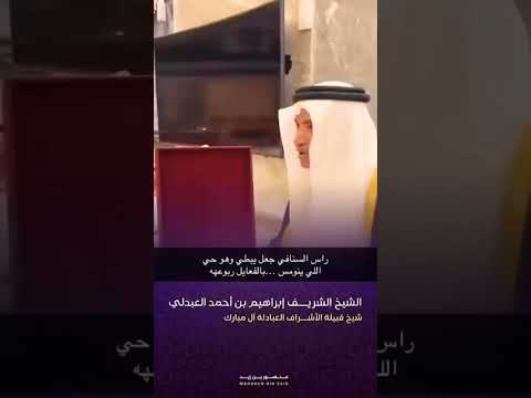 عزوه وفخر يا لابتي