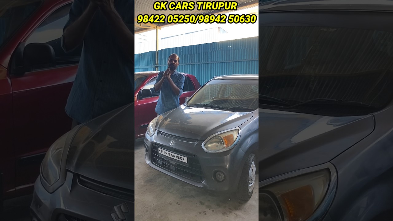 used car for sale in tirupur|second hand car sale tamil|LOWBUDGET nadu