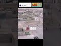 قطر 1950 وقطر 2023 قطر 2022 الخليج العربي النفط الغاز 
