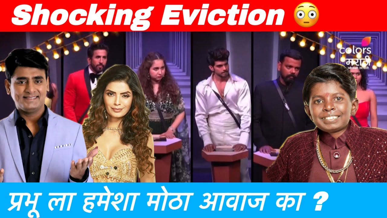 Bigg Boss Marathi Season 6 | Shocking eviction 😳 | Marathi Biggboss Review Today Episode 
