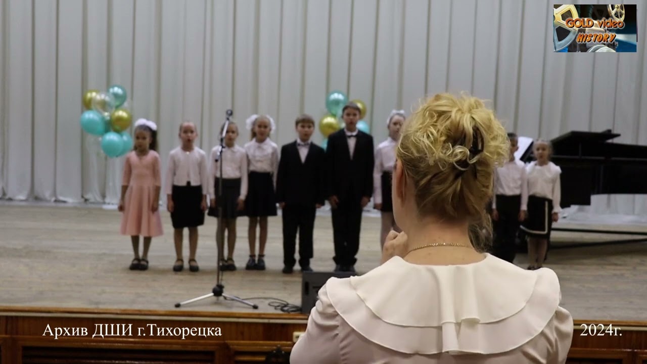 2024 ПРАЗДНИК ПЕРВОКЛАССНИКОВ ДШИ г Тихорецк