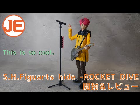 【my thing】S.H.Figuarts hide -ROCKET DIVE