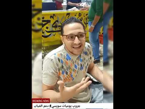كشري ورد السويس ماتيجي ندوق مع محمد