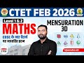 CTET Feb 2026 Maths | Mensuration 3D | Level 1 &amp; 2 | CBSE Pattern Questions | Upendra Sir