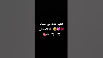 القرآن الكريم راحه نفسيه #ارح_قلبك #ذكر_الله #تلاوة_خاشعة #راحة_نفسية