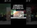 この動画が表示されたあなたは特別な人です・凄く良い事が起こります、開運動画