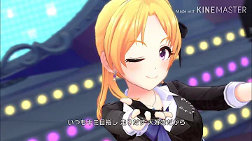 تحميل デレステnear To You Mp4 Mp3