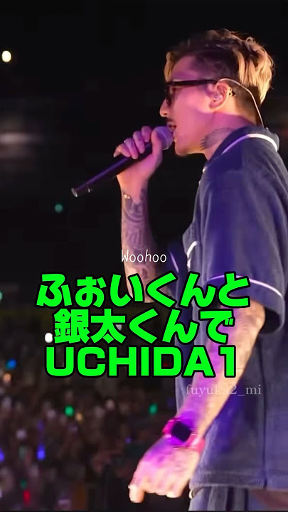 ふぉいくんと銀太くんでUCHIDA1#GINTA#銀太#Foy#ふぉい#UCHIDA1