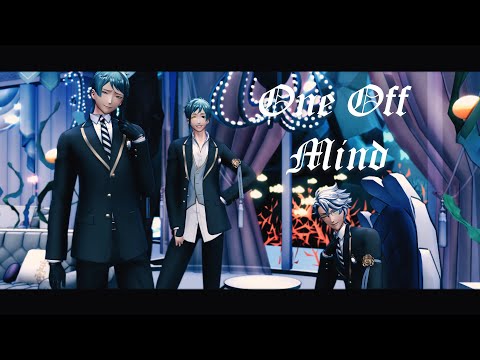 【MMDツイステ◆Twisted Wonderland】ONE OFF MIND【オクタヴィネル】