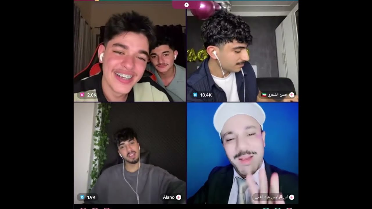 الان مع احمد وليد وحسن الشمري رباعي مع ابن الرئيس مستحيل ما تضحك هههه