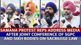 Samana Protest Reps Address Media After Joint Conference of SGPC and Sikh Bodies On Sacrilege Law