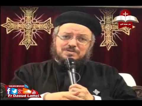 تفسير سفر ملوك ثاني إصحاح 3 و 4 ح 22 أبونا داود لمعي