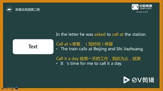 新概念英语第二册Lesson34 quick work