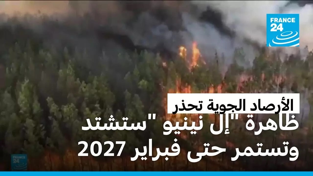 ������� ����� -�� �����- ��� 2027.. ������ ��� ���� �� ����� ����� �������� ���
 - نشر قبل 21 دقيقة