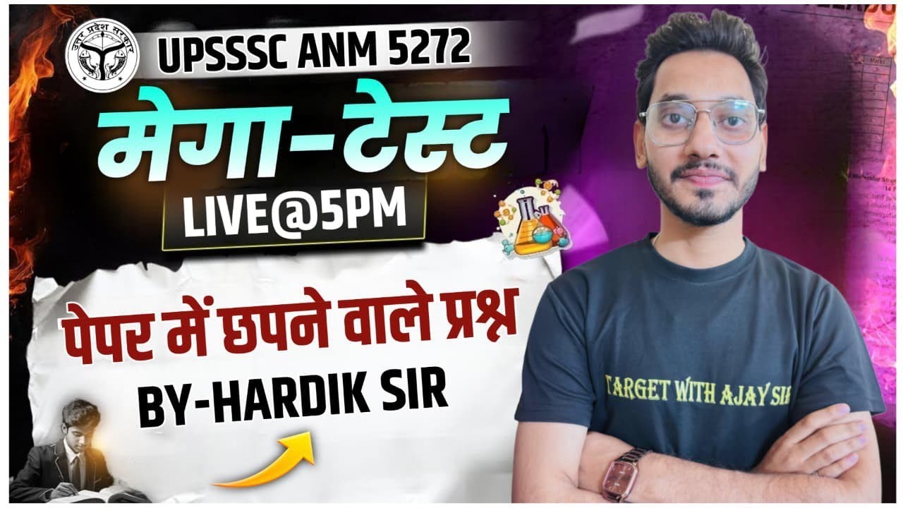 UPSSSC ANM 5272 Mega Test LIVE @5PM | Paper Mein Aane Wale Questions|ANM Mock Test 2025 | Hardik Sir