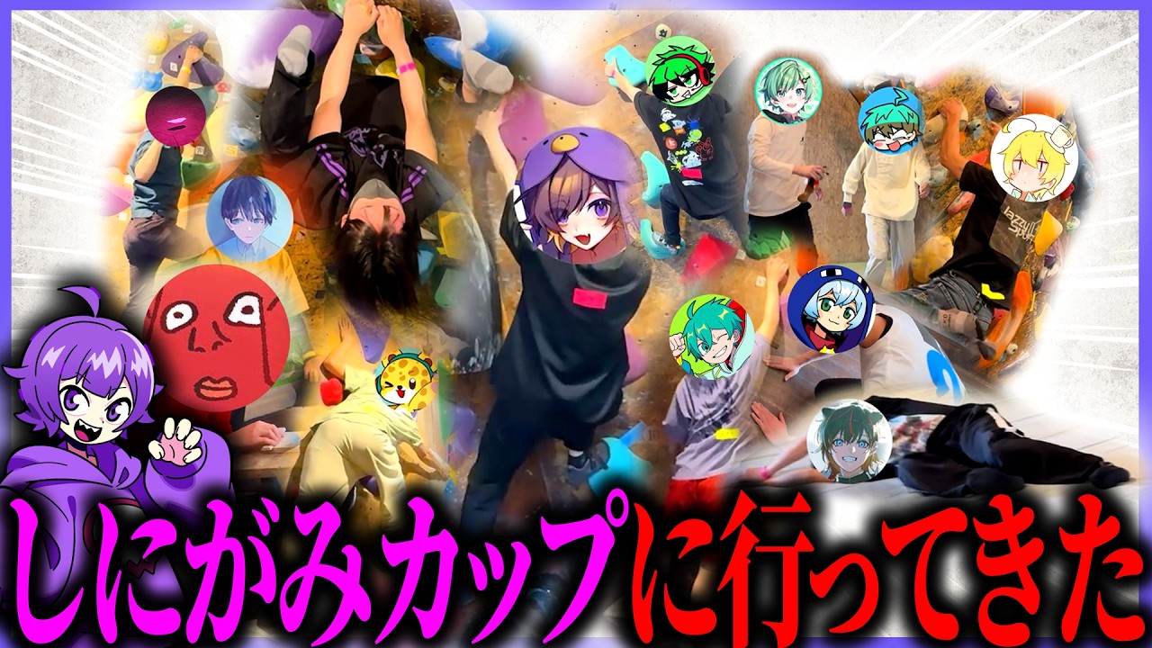 実写😜】大暴れして「遊戯部一周年記念グッズ」を紹介してみた