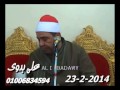عزاء الحاج عبد الحميد ابو هندى الشيخ محمود الخشت سورة الرعد شنبارة منقلا ديرب نجم 23 2 2014 تسج