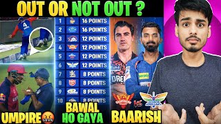 SANJU SAMSON - OUT or NOT OUT? 🥶 | IPL 2024 Points Table Today | SRH vs LSG Preview - Prediction 🔥 screenshot 4