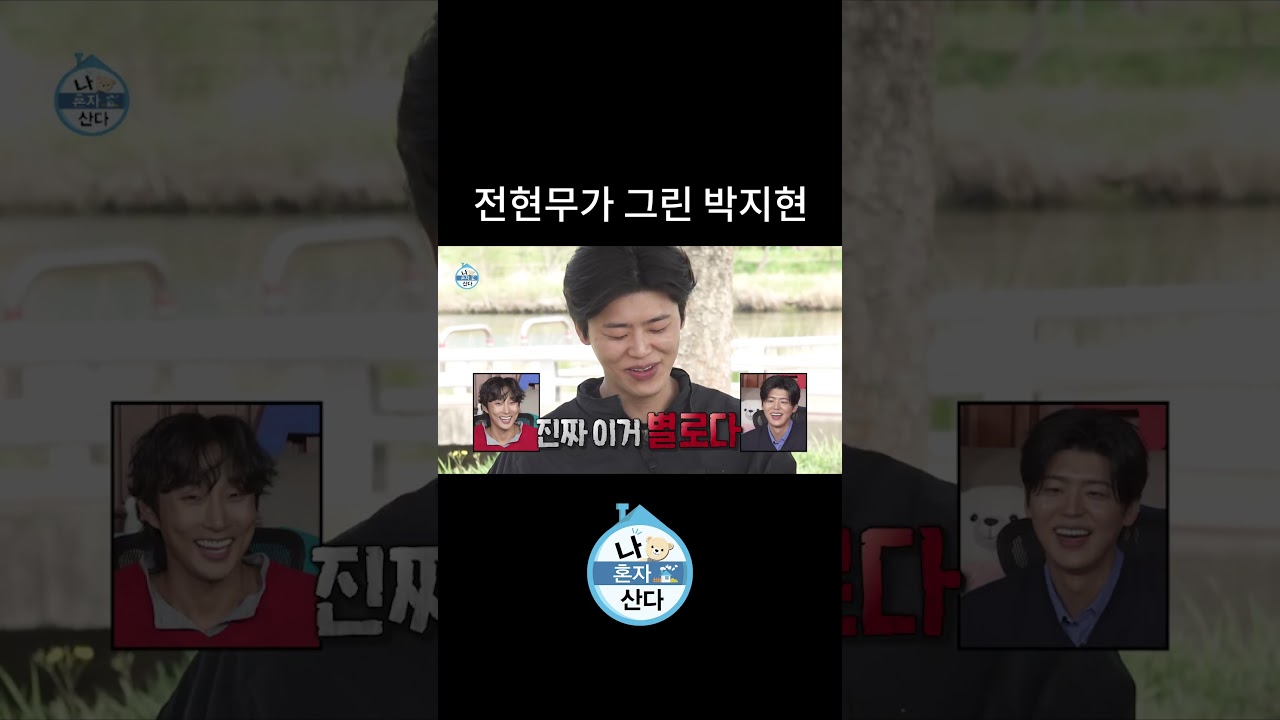 봐도봐도 킹받는 싱크로율