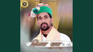 Tikam Ram Ki Naati
