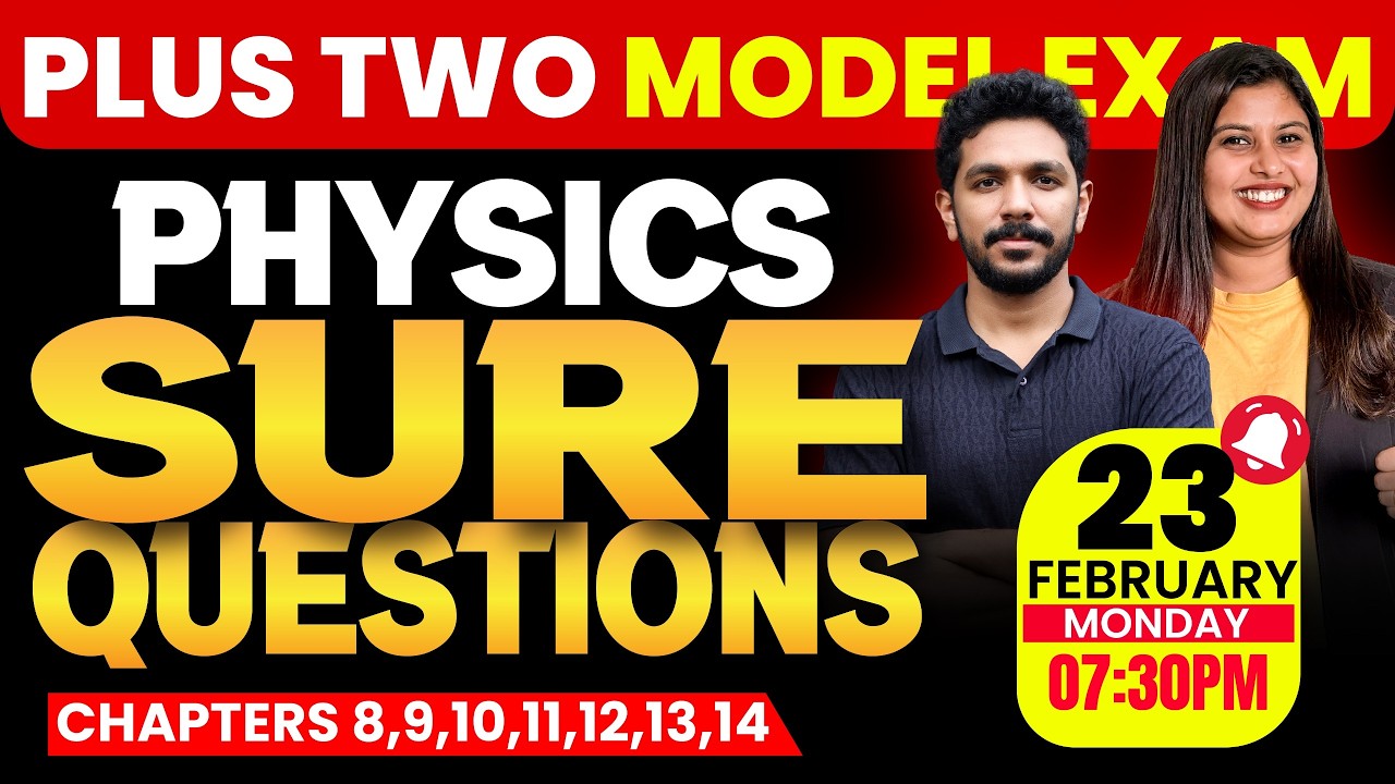 Plus Two Physics Model Exam | Chapters 8-14 | Sure Questions | Exam Winner