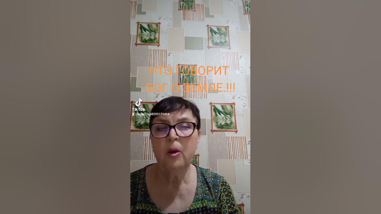 Что Бог говорит о Германии и о других странах мира? - YouTube