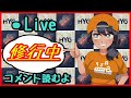 【ソロアリーナ修行】 体調不良でもモチベだけで稼働する人:まったりコメント読みます【フォートナイト】