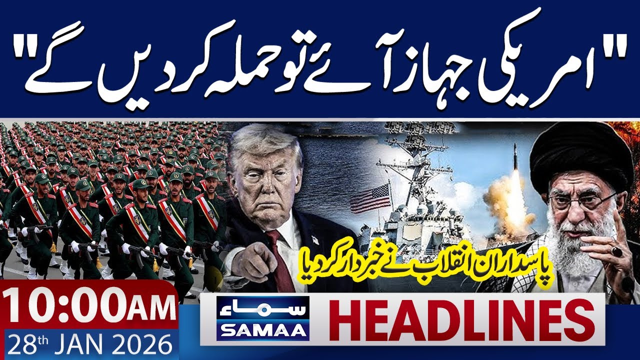 Iran-US Tensions | Iran’s Revolutionary Guards Warn | 10 AM News Headlines | 28 JAN 2026 | Samaa TV