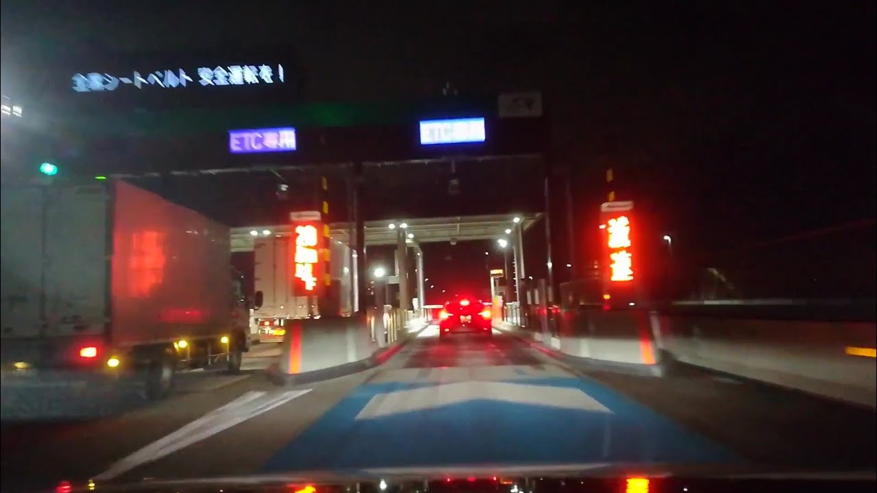 【東京外環自動車道】東金IC - 大泉IC