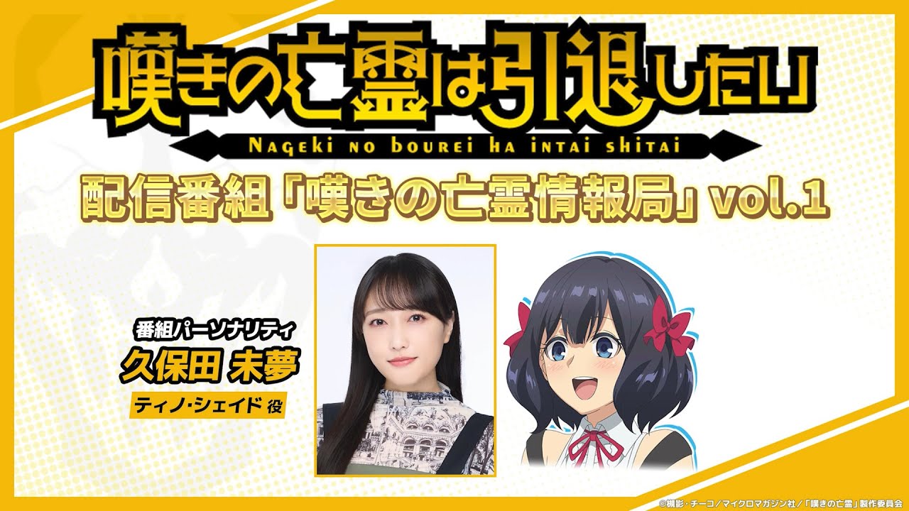 Let This Grieving Soul Retire