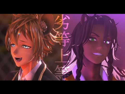 【MMDツイステ】ラギー君とレオナさんに踊ってもらった【劣等上等】