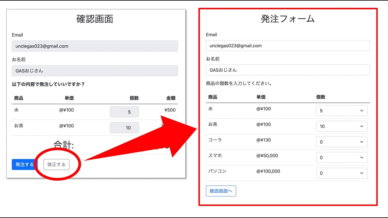 【出品予定確認ページ】 カレンダー予約機能—予約一覧画面の使い方 – 採マネnext≫サポートサイト