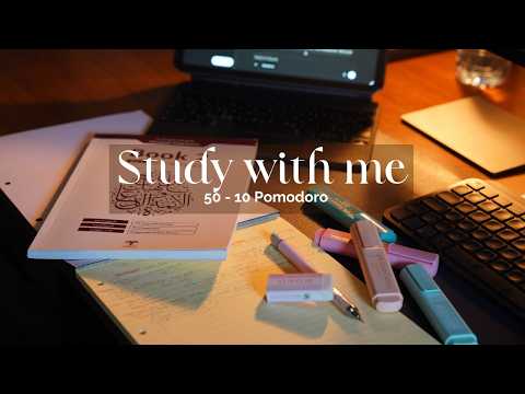 2 Hours of Deep Focus | Quran Recitation Background 🌙 | Pomodoro 50/10