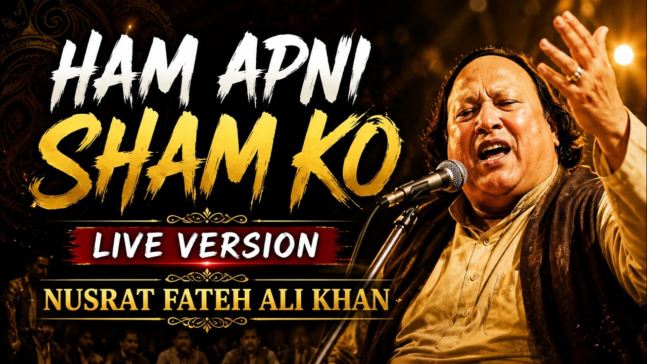 Ham Apni Sham Ko (Live) | Ustad Nusrat Fateh Ali Khan | Full Qawwali