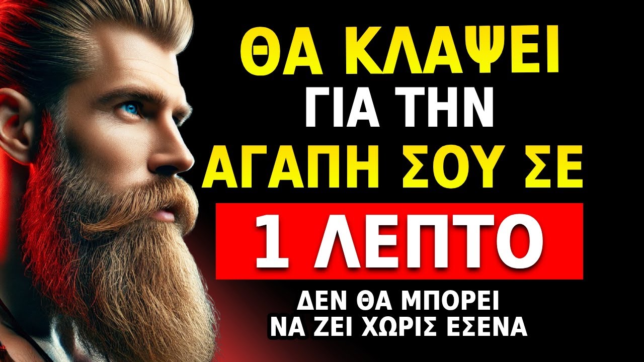 ΜΥΣΤΙΚΟ ΓΙΑ ΝΑ ΣΕ ΠΑΡΕΙ ΤΗΛ.: ΔΟΥΛΕΨΕ ΠΡΙΝ ΚΑΝ ΤΕΛΕΙΩΣΩ – ΑΠΙΣΤΕΥΤΑ ΓΡΗΓΟΡΟ!