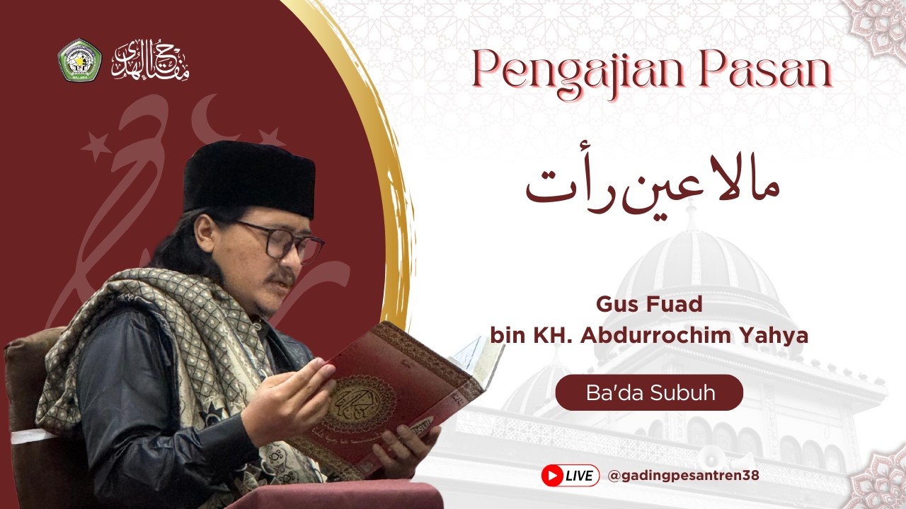 🔴 NGAJI PASAN 1447 H | Ma La 'Ainun Ro'at - Gus Fuad Abdurrochim Yahya | 27-02-2026