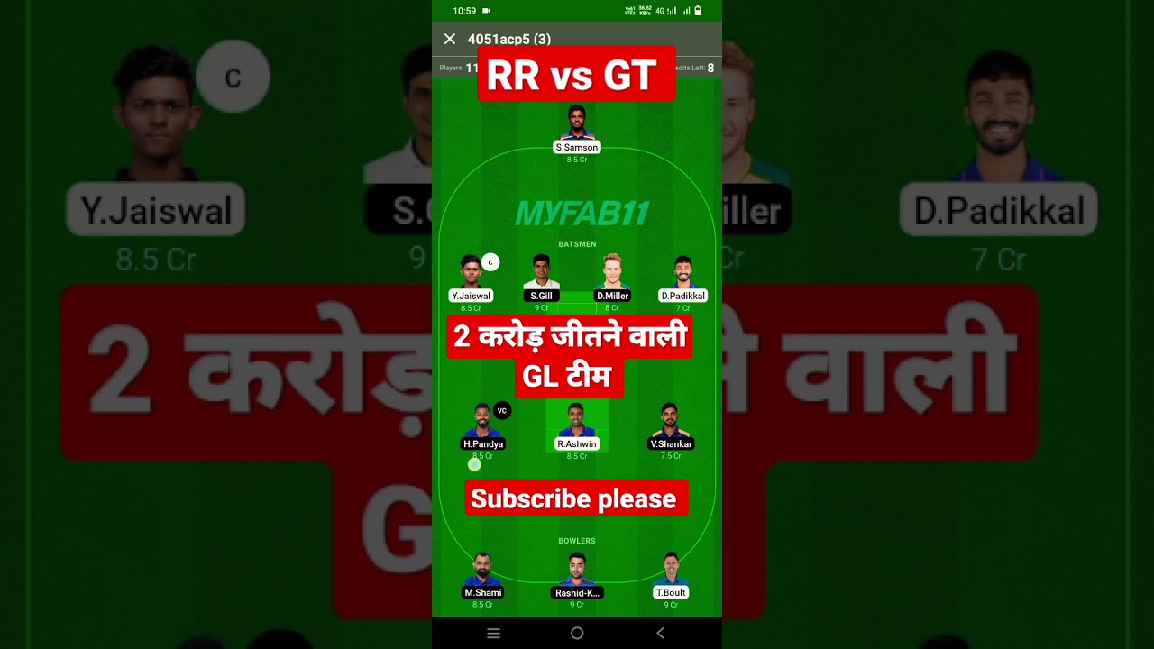 gt vs rr dream11 prediction | Gujarat vs Rajasthan dream11 prediction 