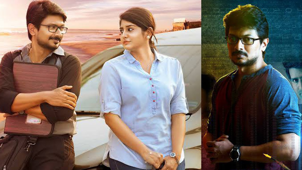 Ippadai Vellum First Look Poster Udhayanidhi Stalin Manjima Mohan