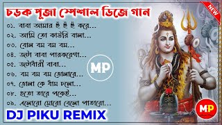 Nonstop Charak Special Bhakti Mix Dj Piku Remix Musicalpalash