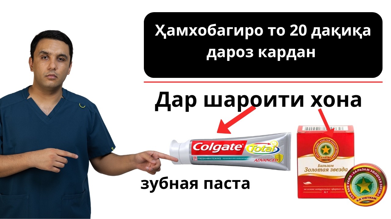 Тезтамомкуни ва дарозкунии вакти алокаи чинси (навори пурра)