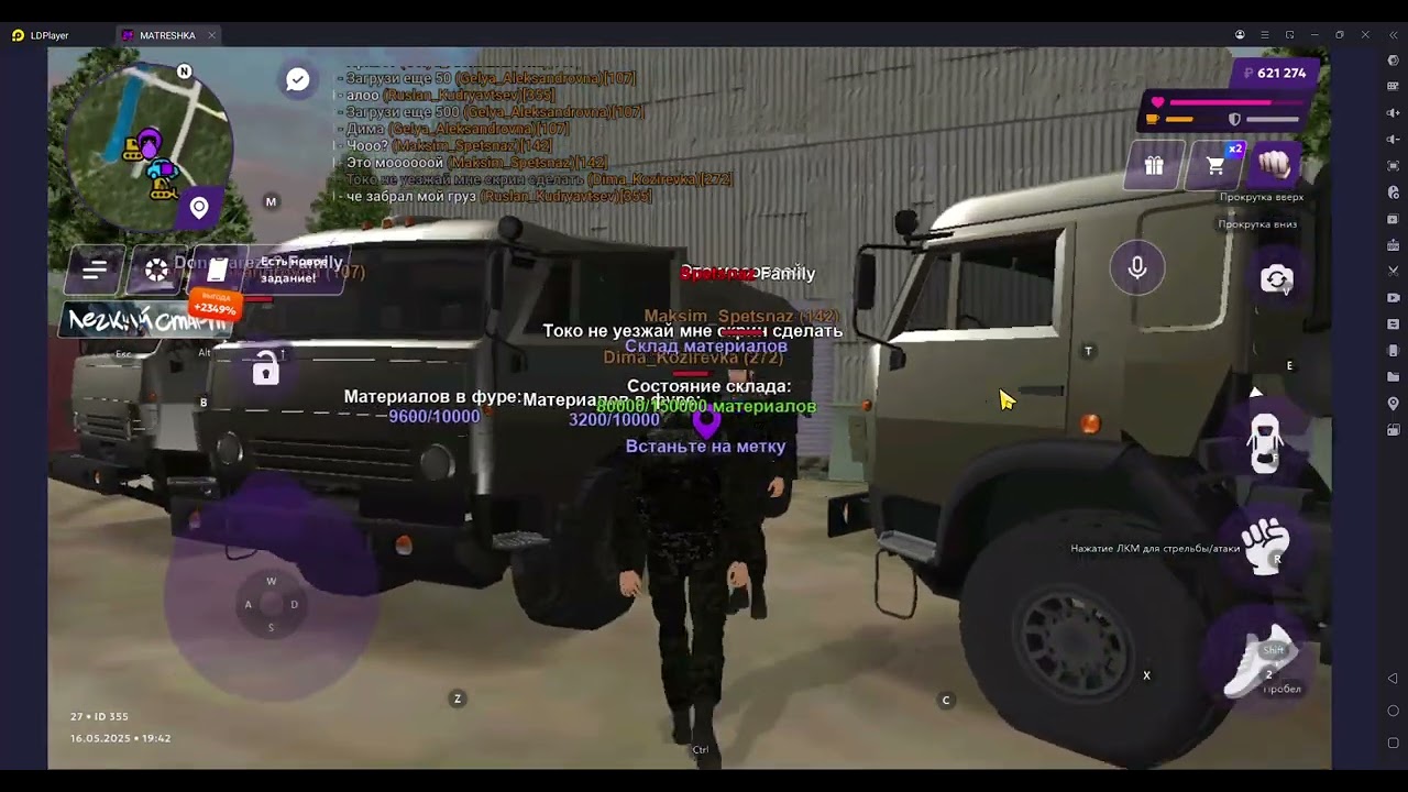 LDPlayer 2025 05 16 18 37 18