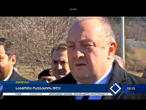 25.02.2017 აჭარა 15:12