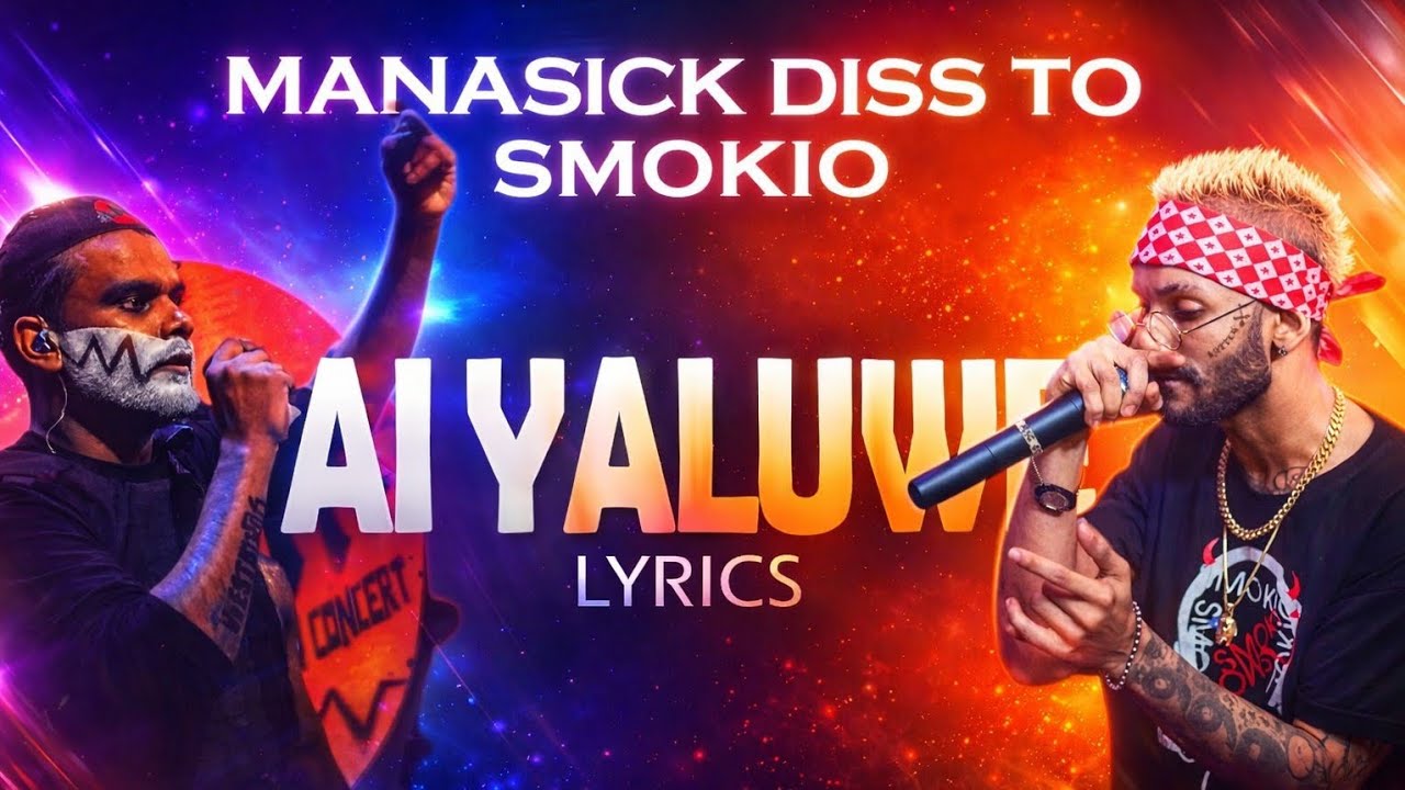"Ai yaluve" lyrics video 