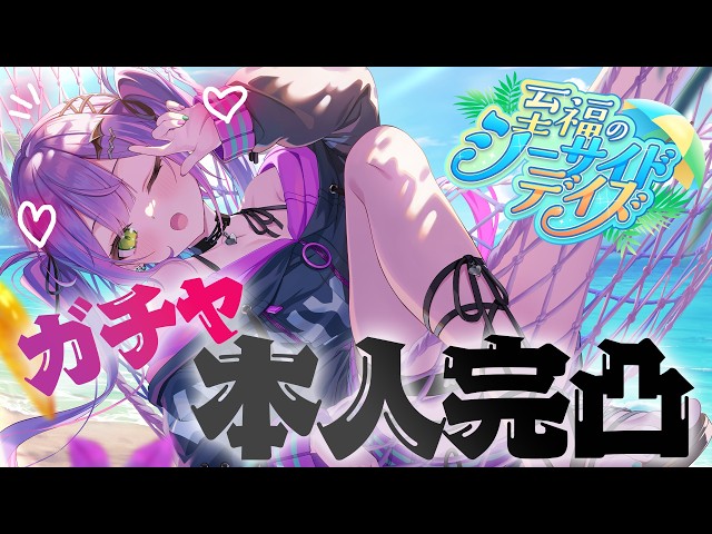 【 #ホロドリ 】トワ様がキタアアアアアアアアアアアアア！！！！！！！！！！【常闇トワ/ホロライブ】