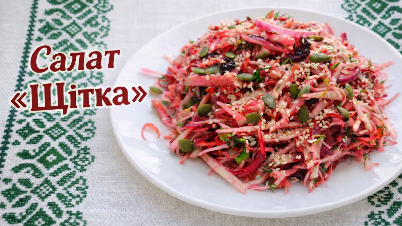 Салат «Щітка» — детокс-мікс для організму