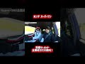 スーパーワンで爆走！サーキット全開走行したらどうなる？ #honda #superone #走行レビュー