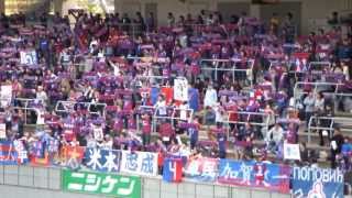20130503 第9節 サガン鳥栖vsFC東京 FC東京サポーター