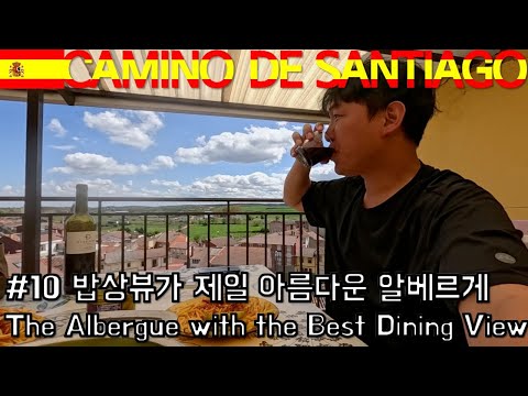 Camino de Santiago 11
뚜벅이 휘뚜루Hwitturu · 1K views · 1 year ago
![
