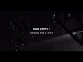 Syrup 16g - 生活 가사/번역