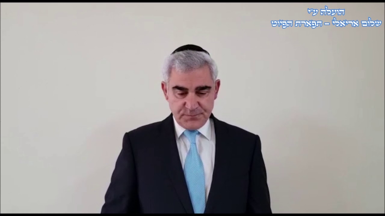 תפילת הראשון לציון הרב יצחק יוסף שליט''א החזן הוותיק משה חבושה נגד הקורונה